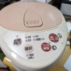 お話し中です～電気ポット ナショナル 中古品の画像