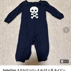 ベビー　ロンパース　2枚セットの画像