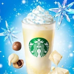 スタバお好きな一杯交換カスタムOK
