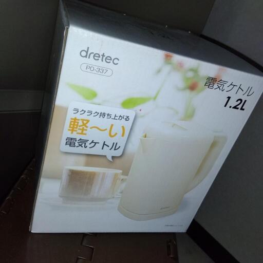 電気ケトル
