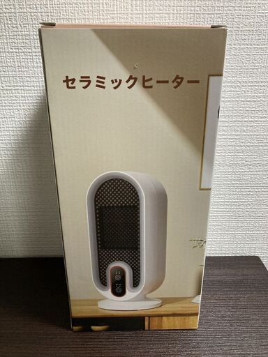 未使用セラミックヒーター（最大800W）