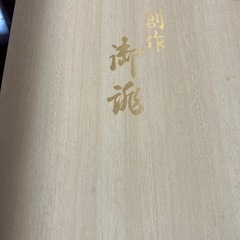 草履と手提げバック
の画像