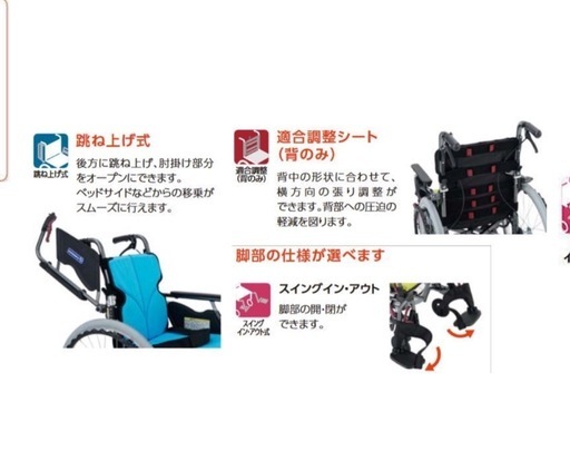 車いす カワムラサイクル KMD-B22-40-M／SR モダンBシリーズ アルミ製 車椅子 自走式 