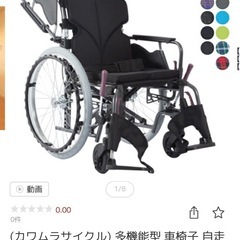 京都府の車いすの中古が安い！激安で譲ります・無料であげます｜ジモティー