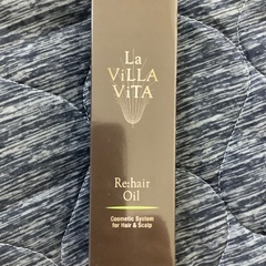 ラヴィラヴィータ　リヘアオイル　未開封品