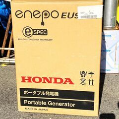 【恵那・ひまつぶし堂】ホンダ(Honda)発電機 エネポ EU9iGB 900VAの画像