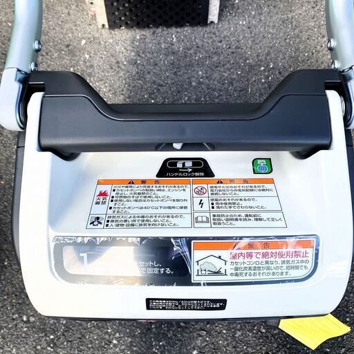 【恵那・ひまつぶし堂】ホンダ(Honda)発電機 エネポ EU9iGB 900VA
