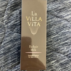 ラヴィラヴィータ　リヘアミルク　未開封品