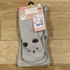 ここちラボ ベビータイツ 90