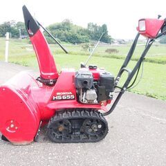 ホンダ除雪機HS655 ライト、セル付き　稼働品　長野県東御市発 ホンダ除雪機HS655 ライト、セル付き 稼働品 長野県東御市発 ホンダ