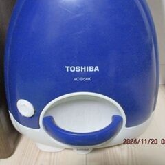東芝掃除機の画像