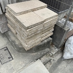 新品ブロック+中古平板