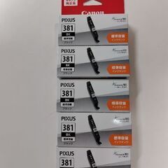 新品☆未開封　CANON純正インク　381BK