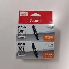 新品☆未開封　CANON純正インク　381GY