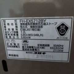 石油ストーブ