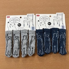 チェアソックス　スリム
