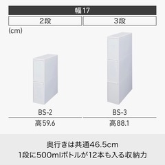 隙間収納　隙間ゴミ箱の画像