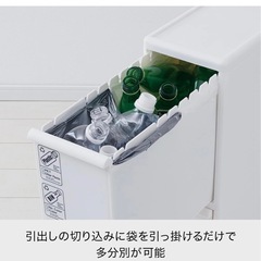 隙間収納　隙間ゴミ箱の画像