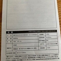 小型ミシン 売却決まりました の画像