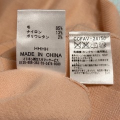 ニットアンサンブル　半袖・タートルネック・カーディガン　イトキン　3点セット Mの画像