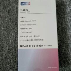 Bluetooth5.2マウスの画像