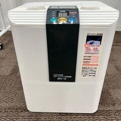 【中古：12/20掲載終了予定】スチームファン式加湿器　3台あり...