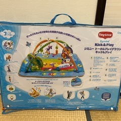 ベビージム　プレイグラウンドの画像