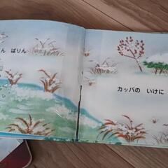 2〜3才　絵本セットの画像