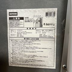【決まりました】ハイチェアの画像