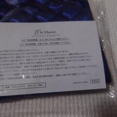 未使用　B threeの ノベルティーの画像