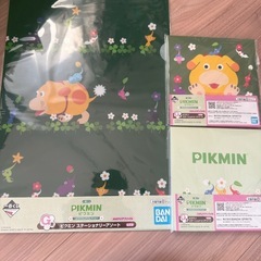 ピクミン 一番くじの画像