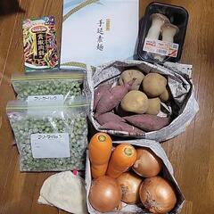 [ありがとうございました]