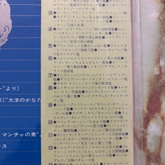 レコードの画像