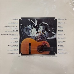 レコードの画像