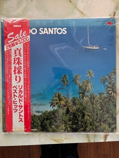 レコード
