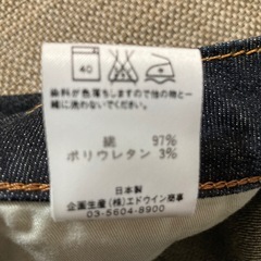 Leeジーンズの画像