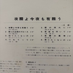 レコードの画像