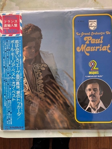 レコード