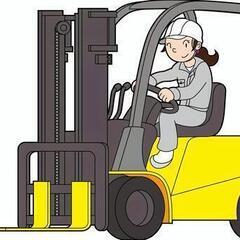 ●群馬県太田市●製造工場内のフォークリフト作業●【TMS】の画像