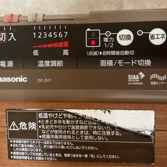 DC-2V1-MT ホットカーペット2畳用の画像