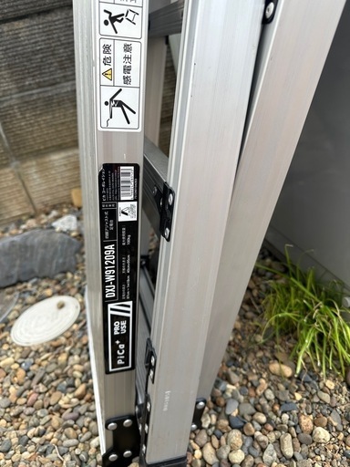 【お値下げ】ピカコーポレイション四脚アジャスト式足場台