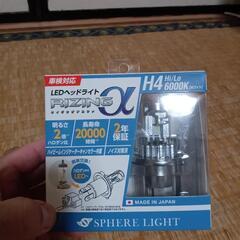 スフィアライト　ＬＥＤヘッドライト球　Ｈ４タイプ