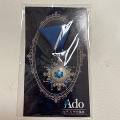 Ado  モナリザの横顔　アリーナ特典＋銀テープの画像