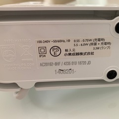 フィリップス ソニッケアー 電動歯ブラシ＋充電機能付き除菌器の画像