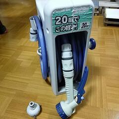 長いホース　20メートル