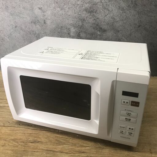 YAMAZEN 山善 電子レンジ YRM-HF171 2023年製 動作品 24k菊IS