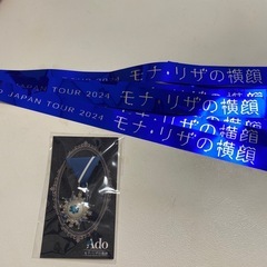 Ado  モナリザの横顔　アリーナ特典＋銀テープの画像