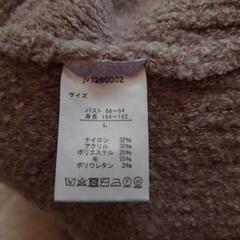 JaVaセーターの画像