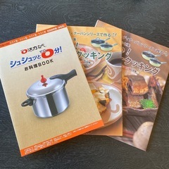 活力なべの画像