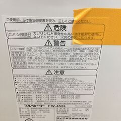 【リサイクルショップどりーむ鹿大前店】暖房器具　No.11383　ダイニチ　石油ファンヒーターの画像